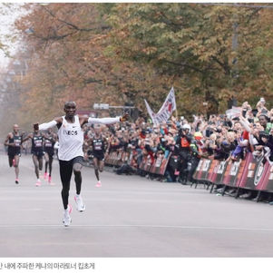 두 시간 장벽을 깬 마라톤화 그리고 기술 도핑 논쟁
