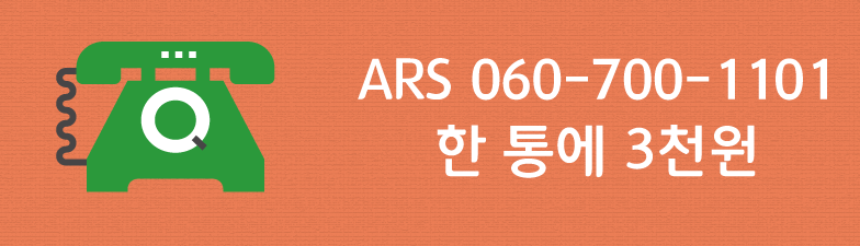 ars-6.gif