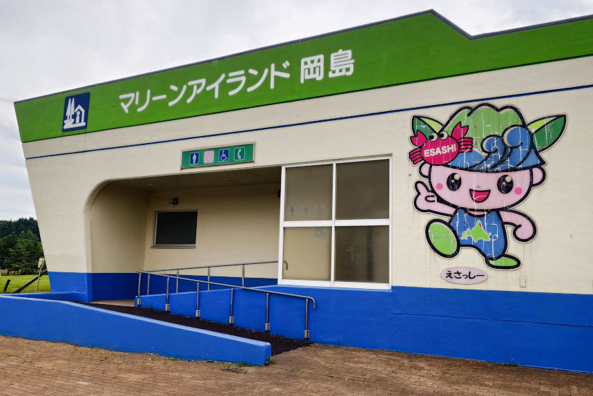 Michi no Eki auf Hokkaido
