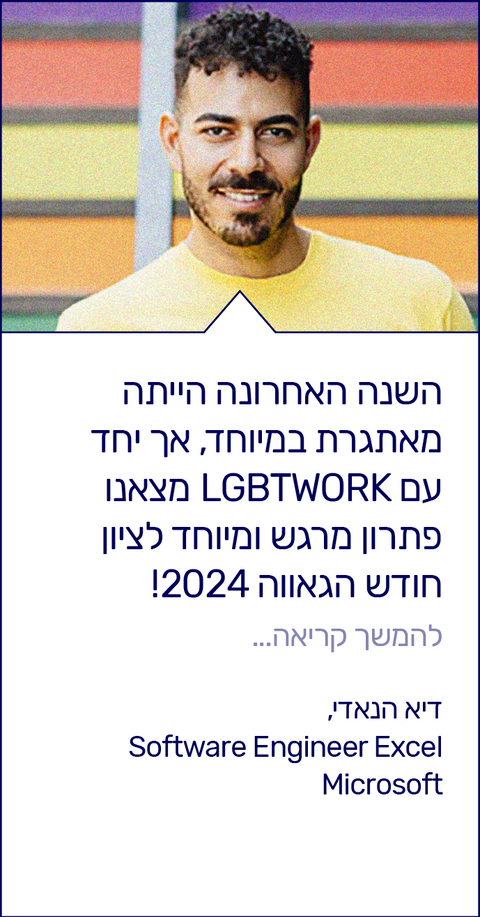 Microsoft Testimonial