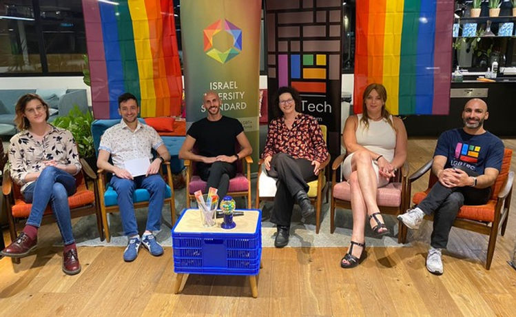 LGBTech.jpeg