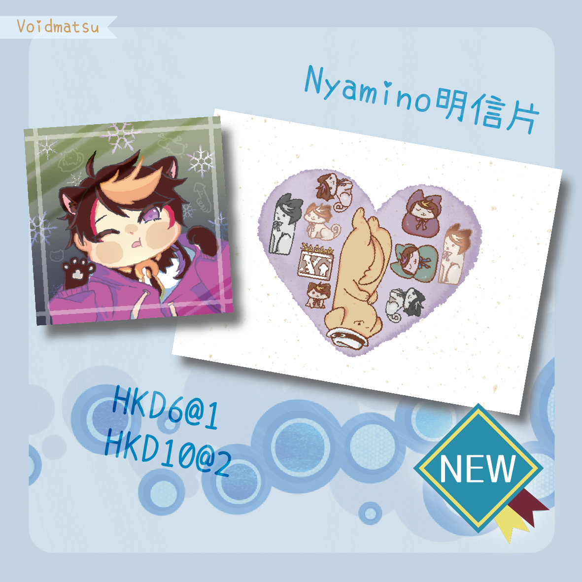 商品圖NEW-07.png