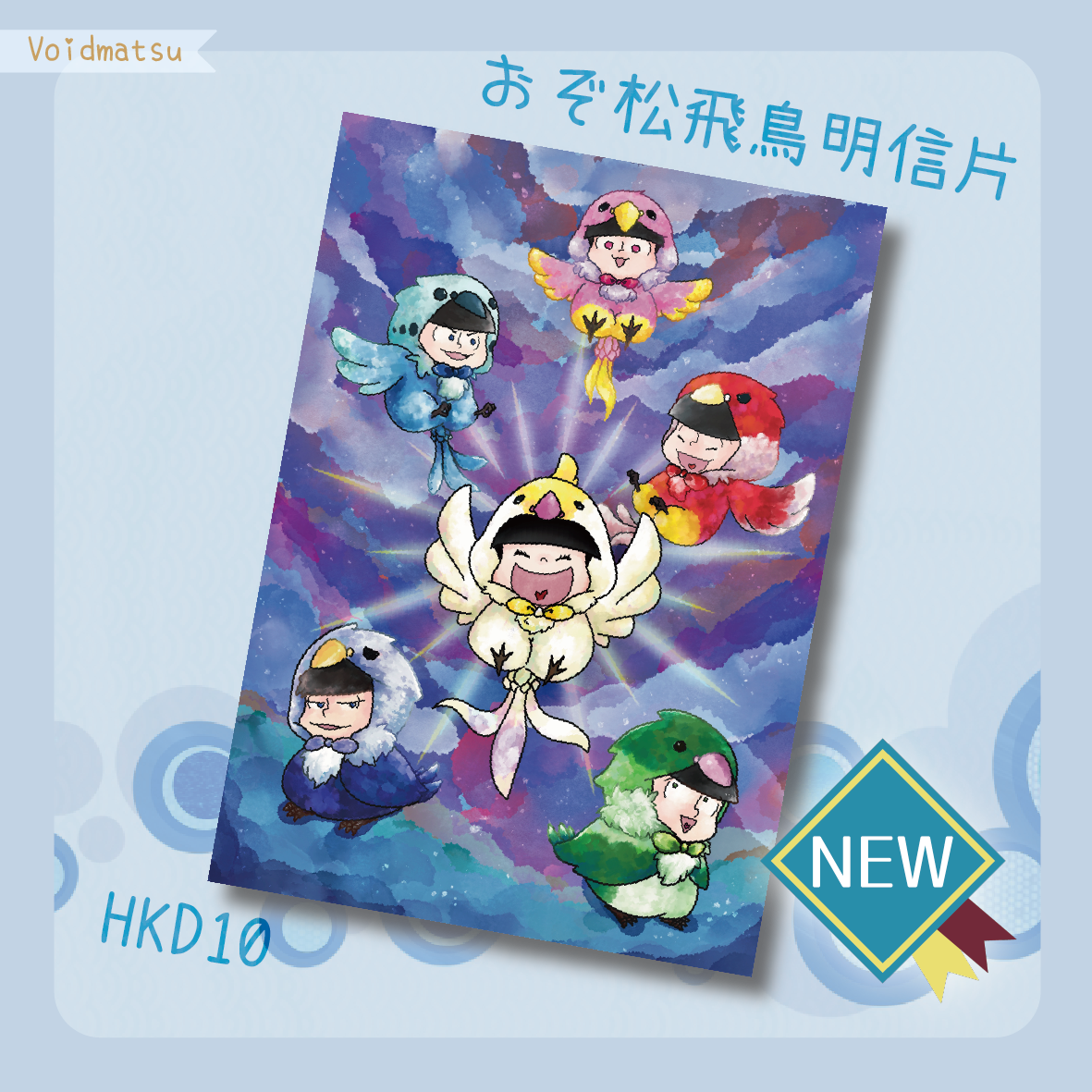 商品圖NEW-01.png