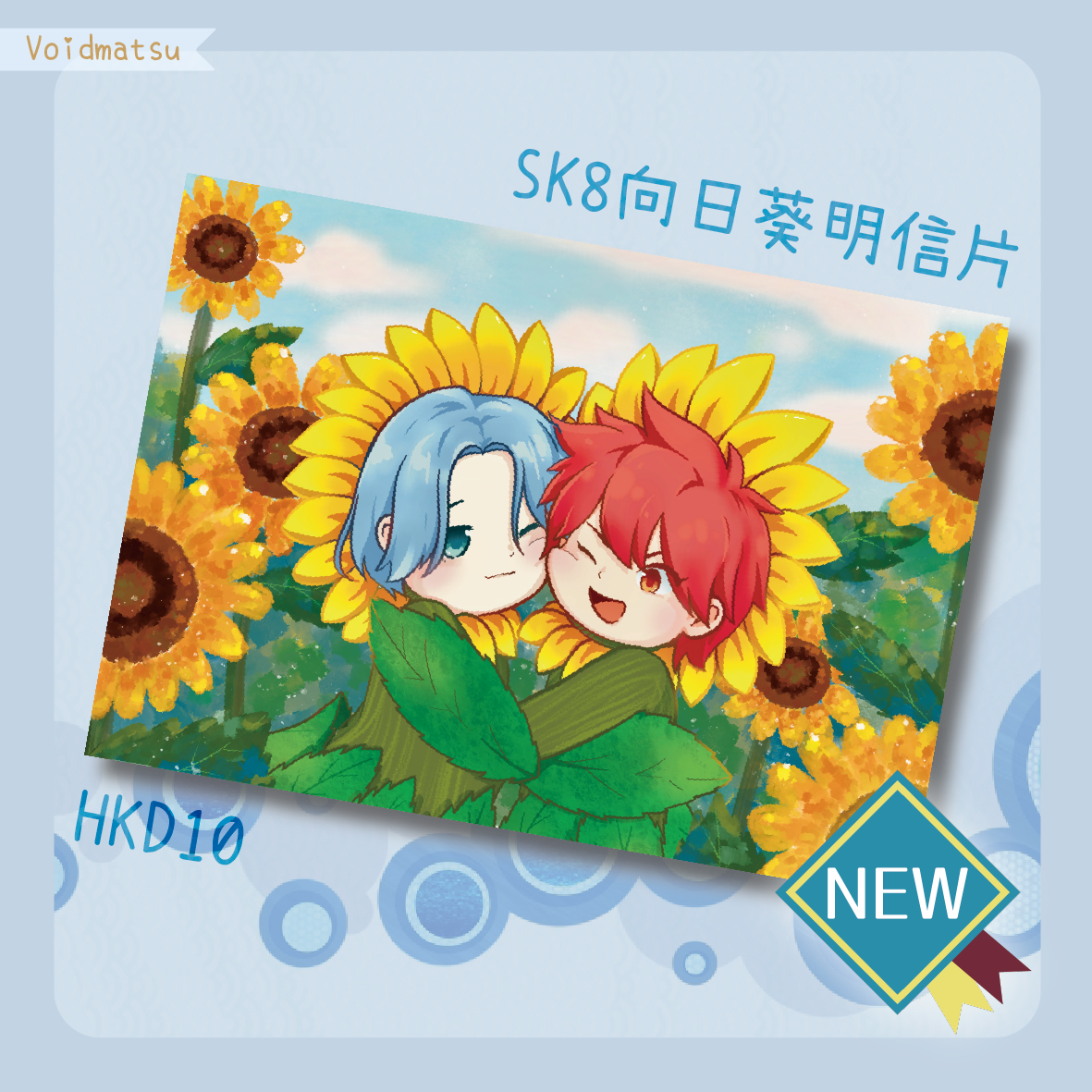 商品圖NEW-05.png