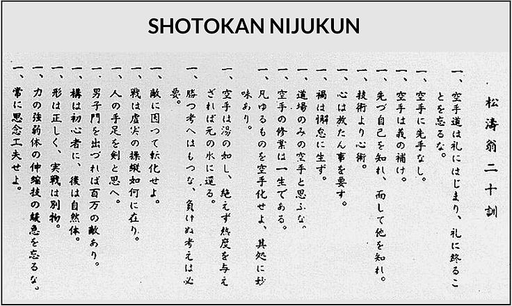Niju Kun_WSFI_WKF.jpg