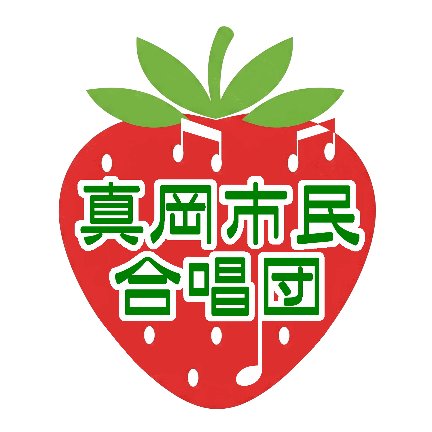 真岡市民合唱団New_logo _Ver3-2.gif