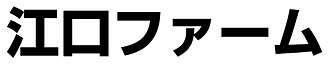 スクリーンショット 2018-07-26 17.31.36.png