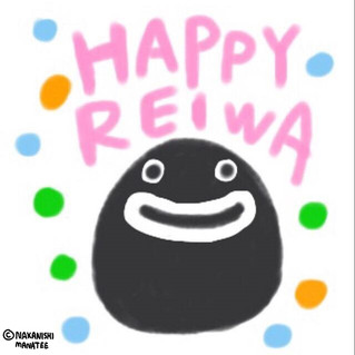 1 May 2019 - Happy New Era, Reiwa!