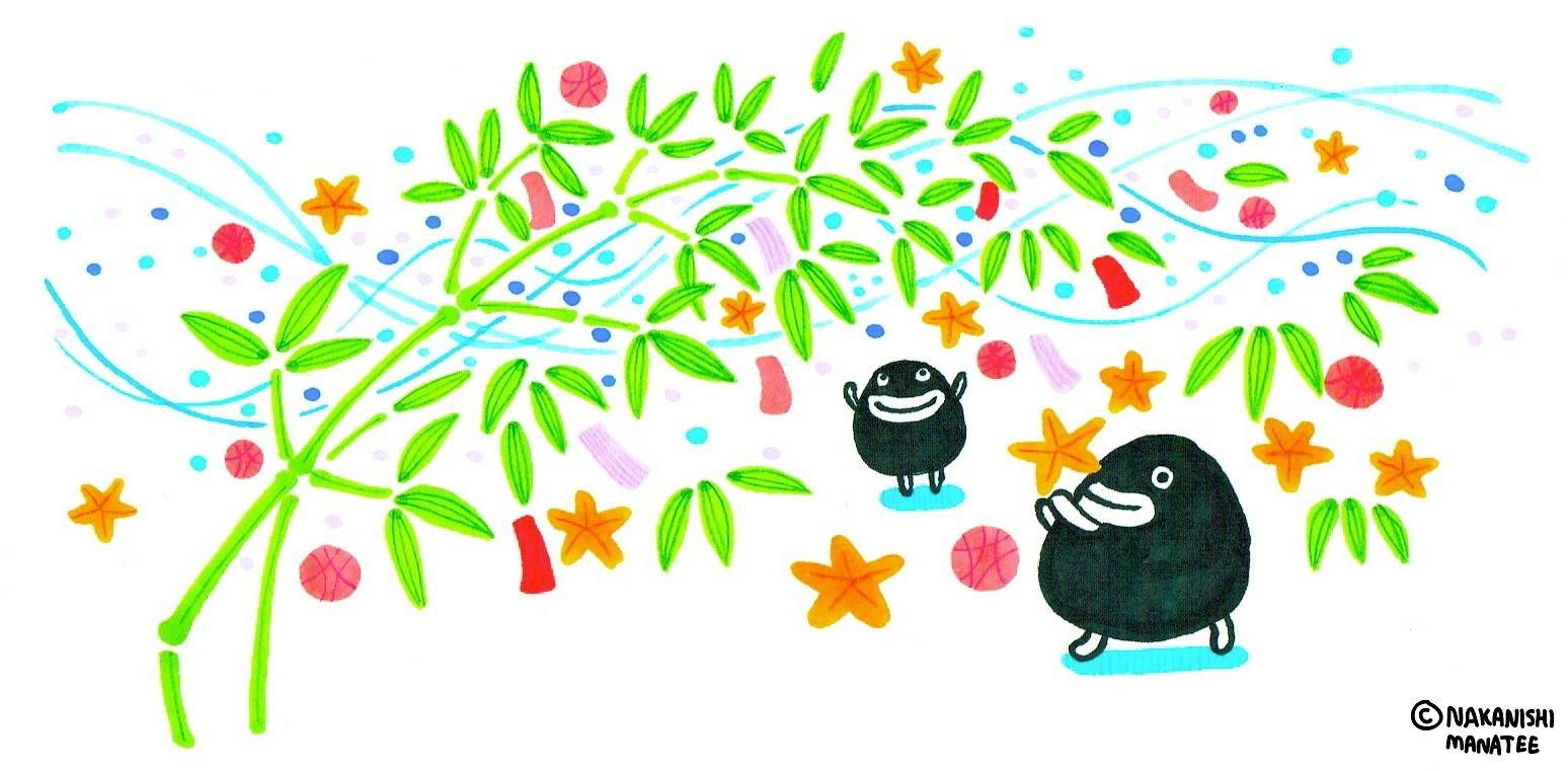 Facebook Cover July 2014