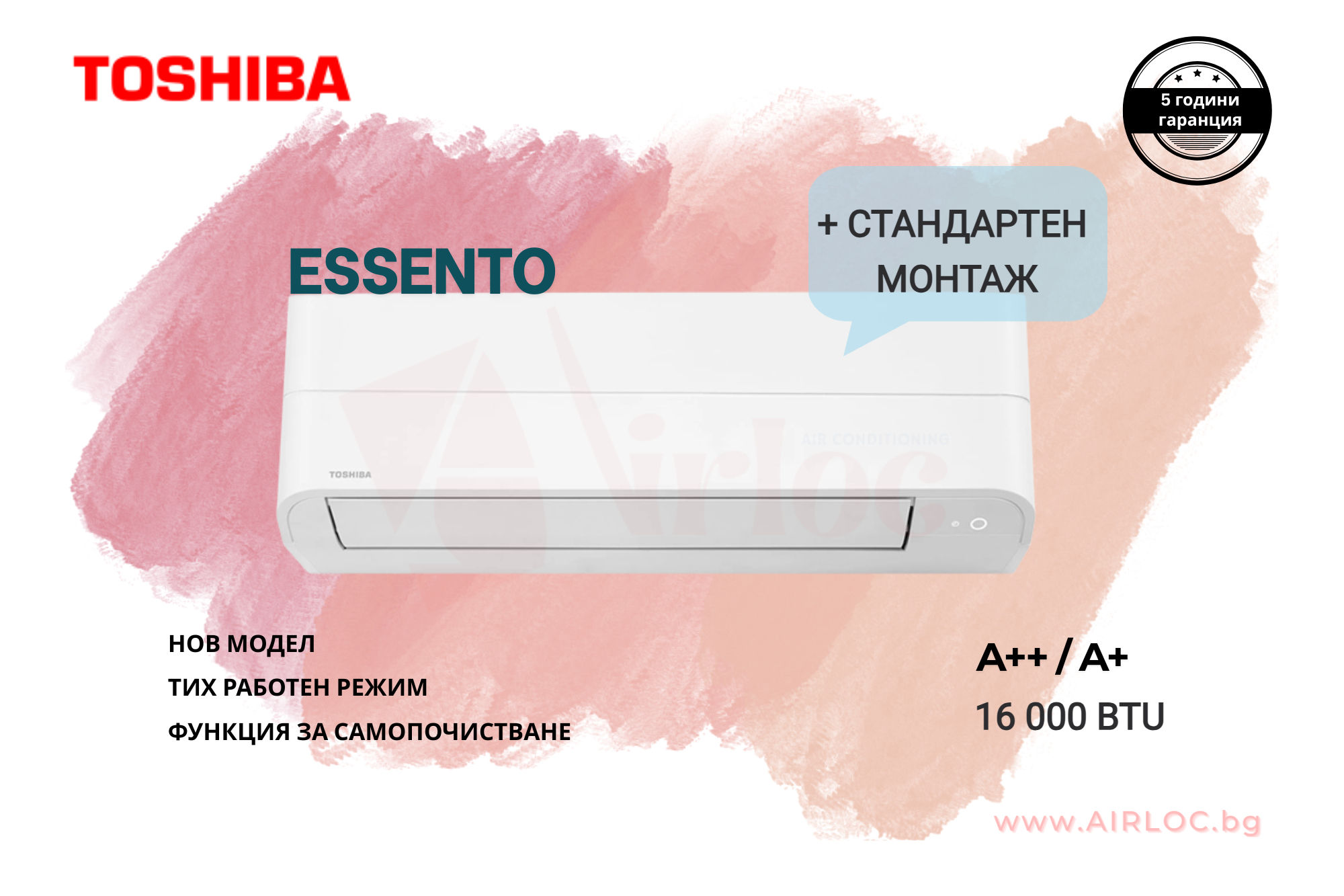 Климатик TOSHIBA ESSENTO RAS-B16B2KV2G-E/RAS-16B2AVG-E2, 16000BTU, A++/A+