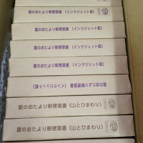 熊本支援活動支援金　募金報告(単発、手渡し、店頭募金）その4