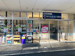 香里ケ丘店