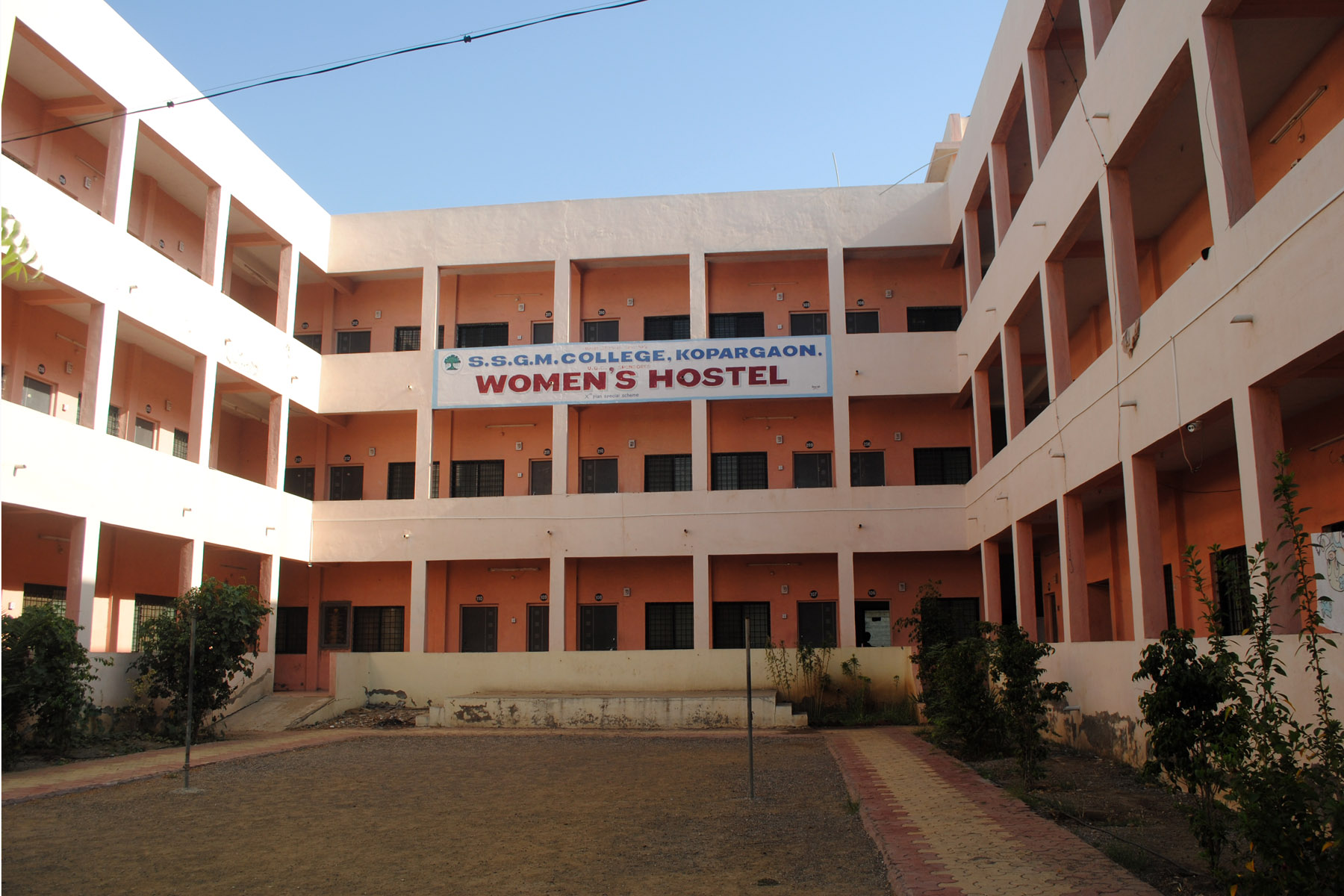SSGM COLLEGE KOPARGAO