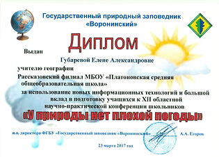 сканирование0006.jpg