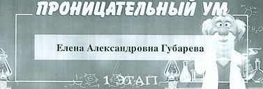 сканирование0003.jpg