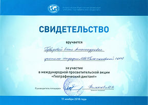 сканирование0005.jpg