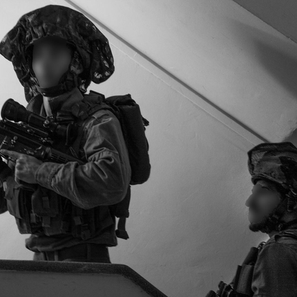 Дувдеван - елітний підрозділ ЦАХАЛ
