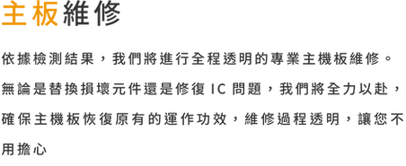 01網頁相關-29.png