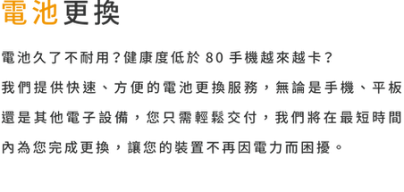 01網頁相關-28.png