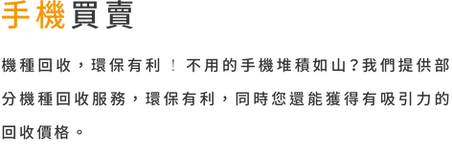 01網頁相關-31.png