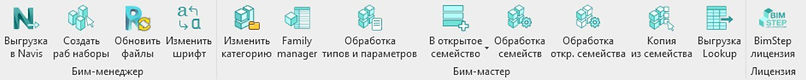 БИМ.jpeg