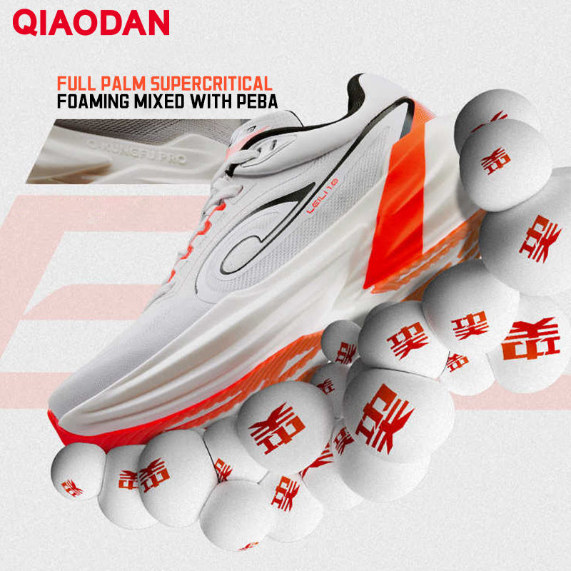 Thumbnail: QIAODAN TG1.0 Men's 2026 Marathon Racing Shoes Shock Absorbing High Rebound Dist