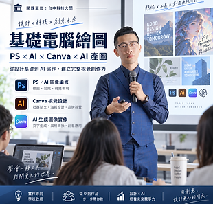 ChatGPT 圖像 2026年9月29日 上午01_47_09-1.png