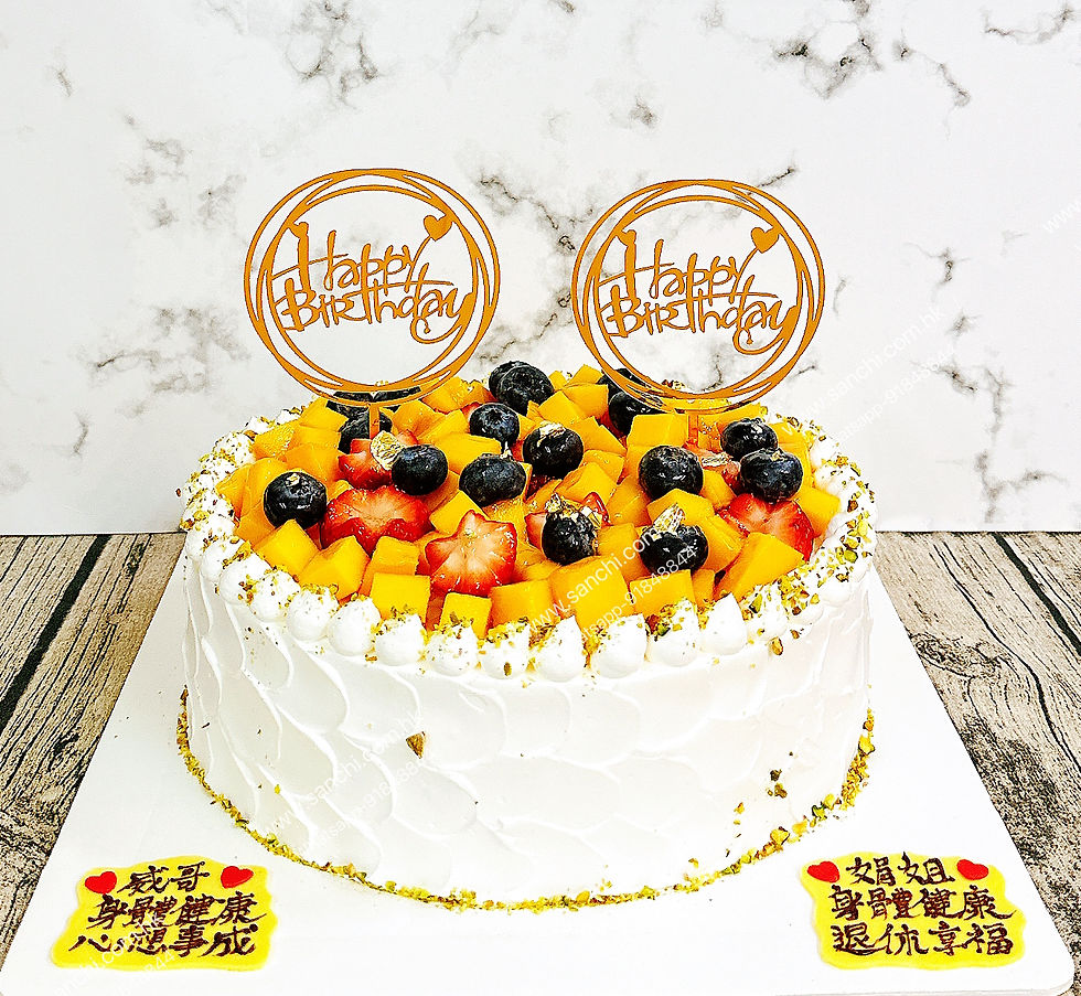 縮圖：鮮果拉錢蛋糕 