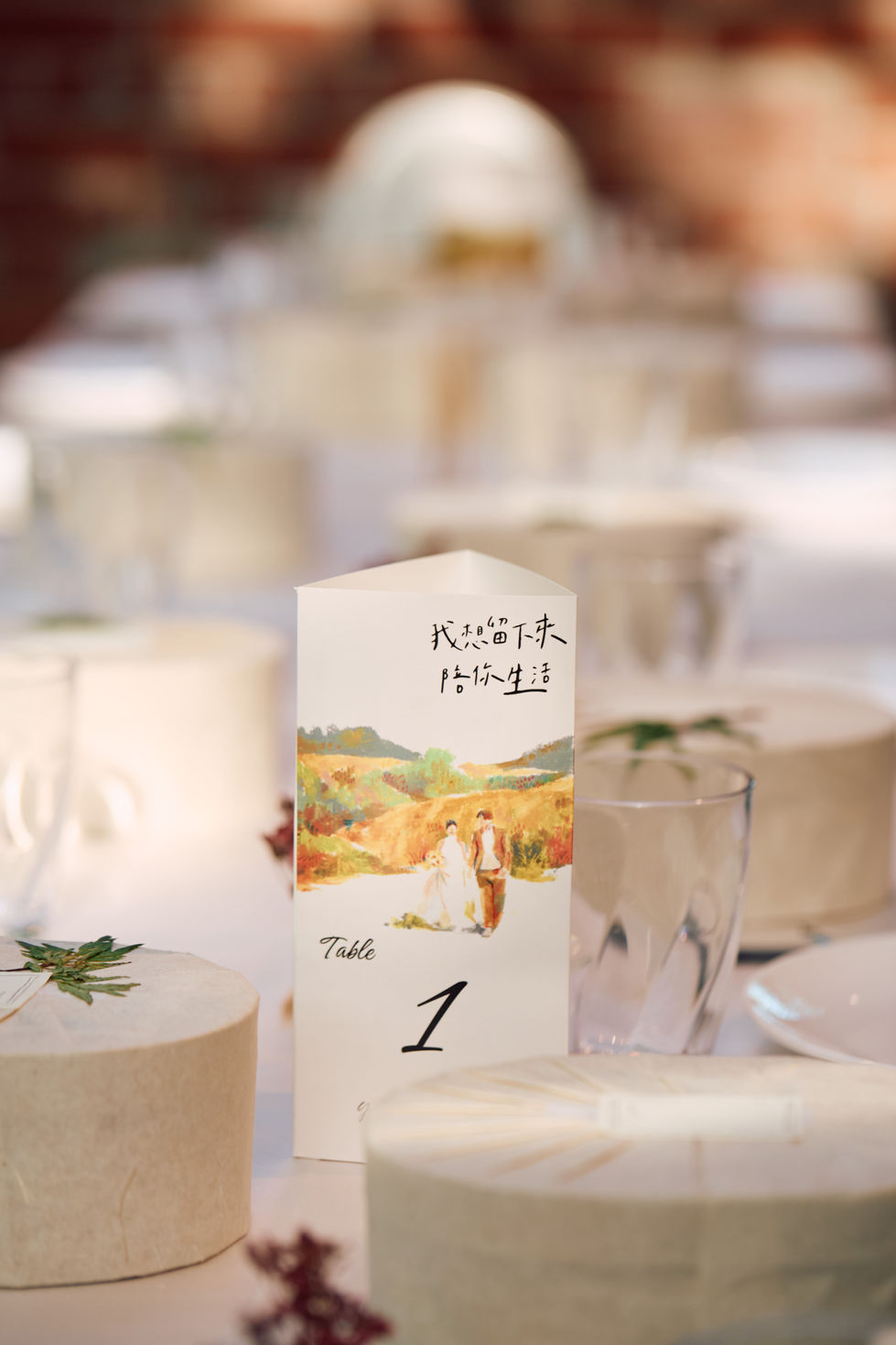 WeddingDay_ 21