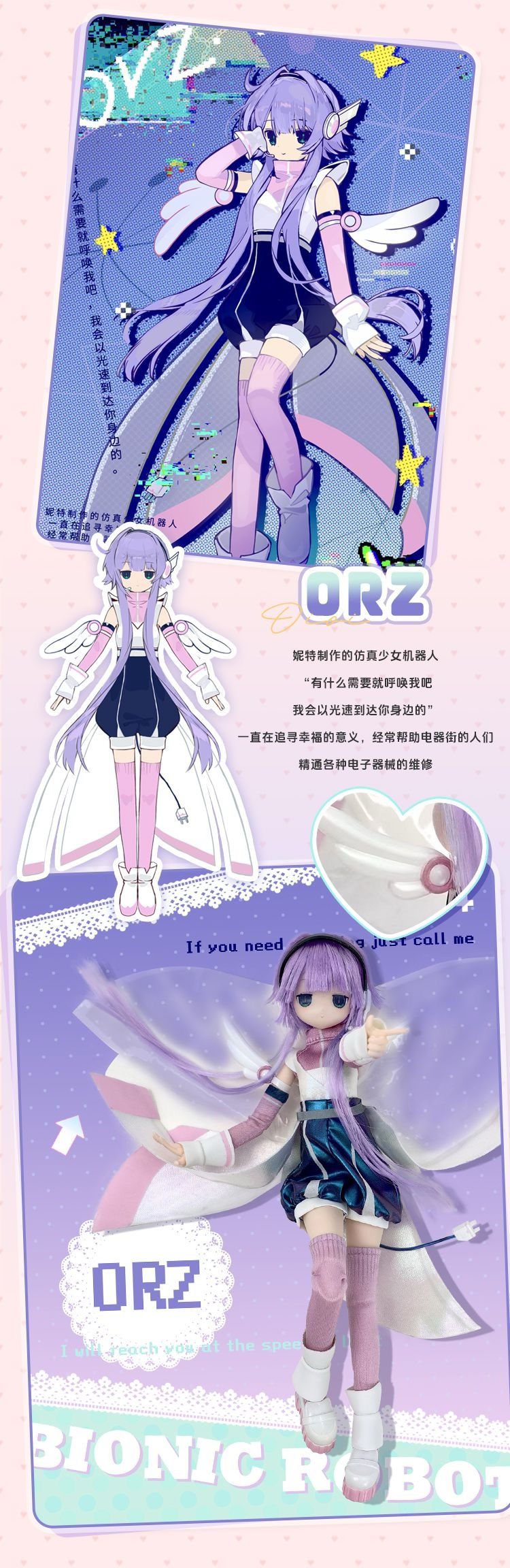 Thumbnail: OIOI Sudio 1/6 doll Magicial Girl