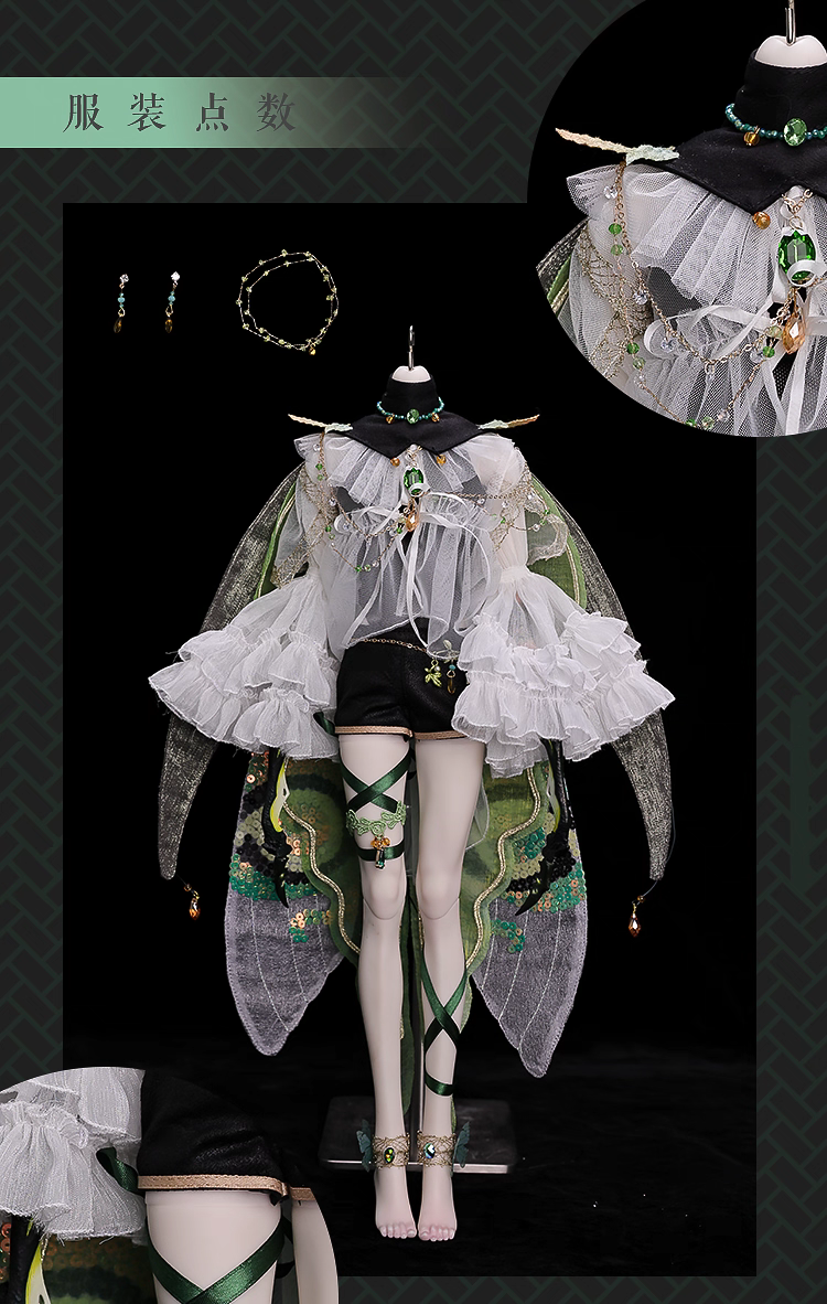 Thumbnail: Xaga 1/4 Doll Silas