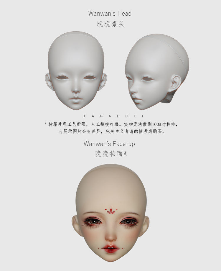 Thumbnail: Xaga 1/3 Doll Wanwan