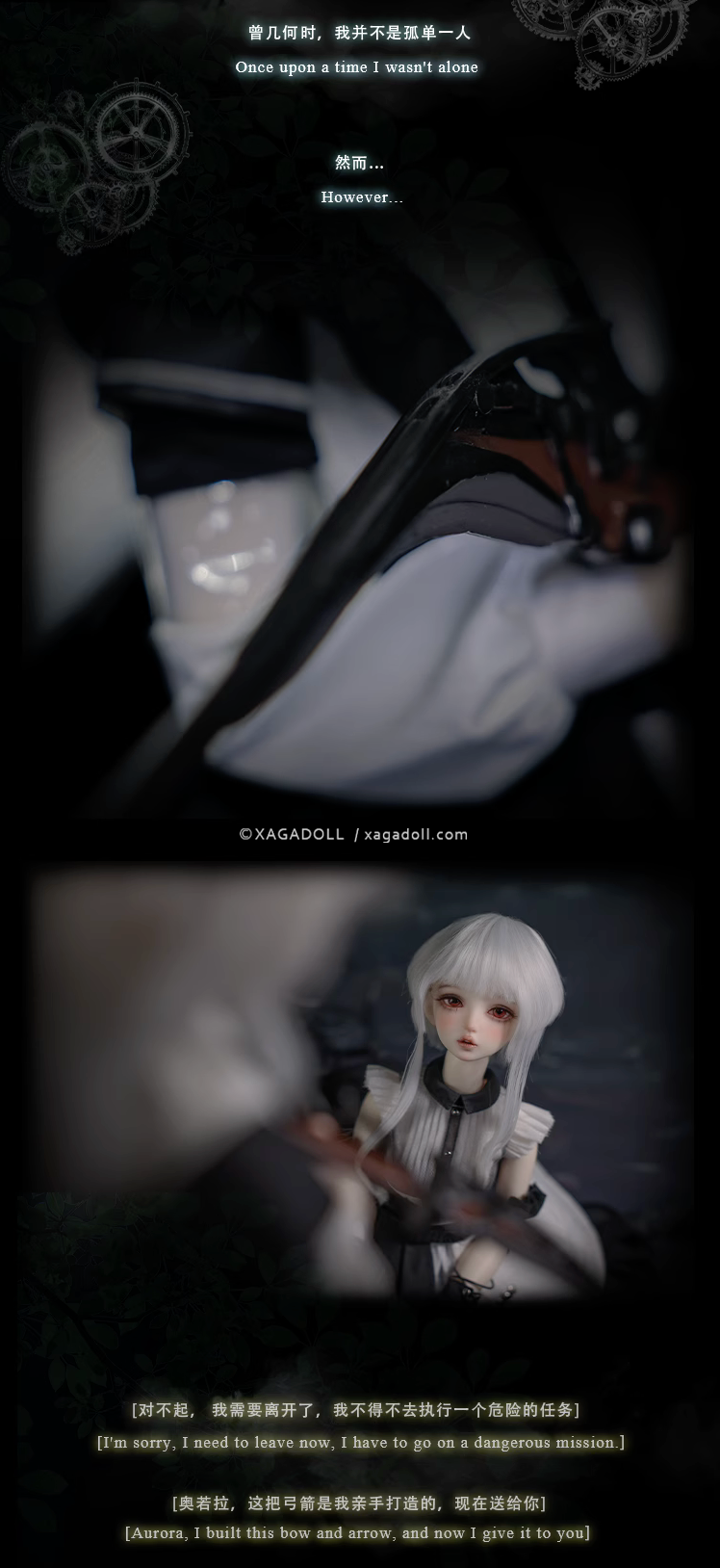 Thumbnail: Xaga 1/3 Doll Aurora