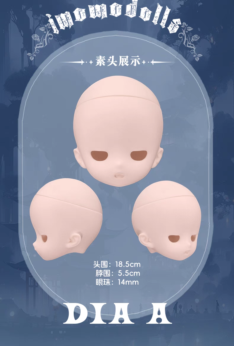 Thumbnail: Imomo 1/6 Doll Head Compiliation IS
