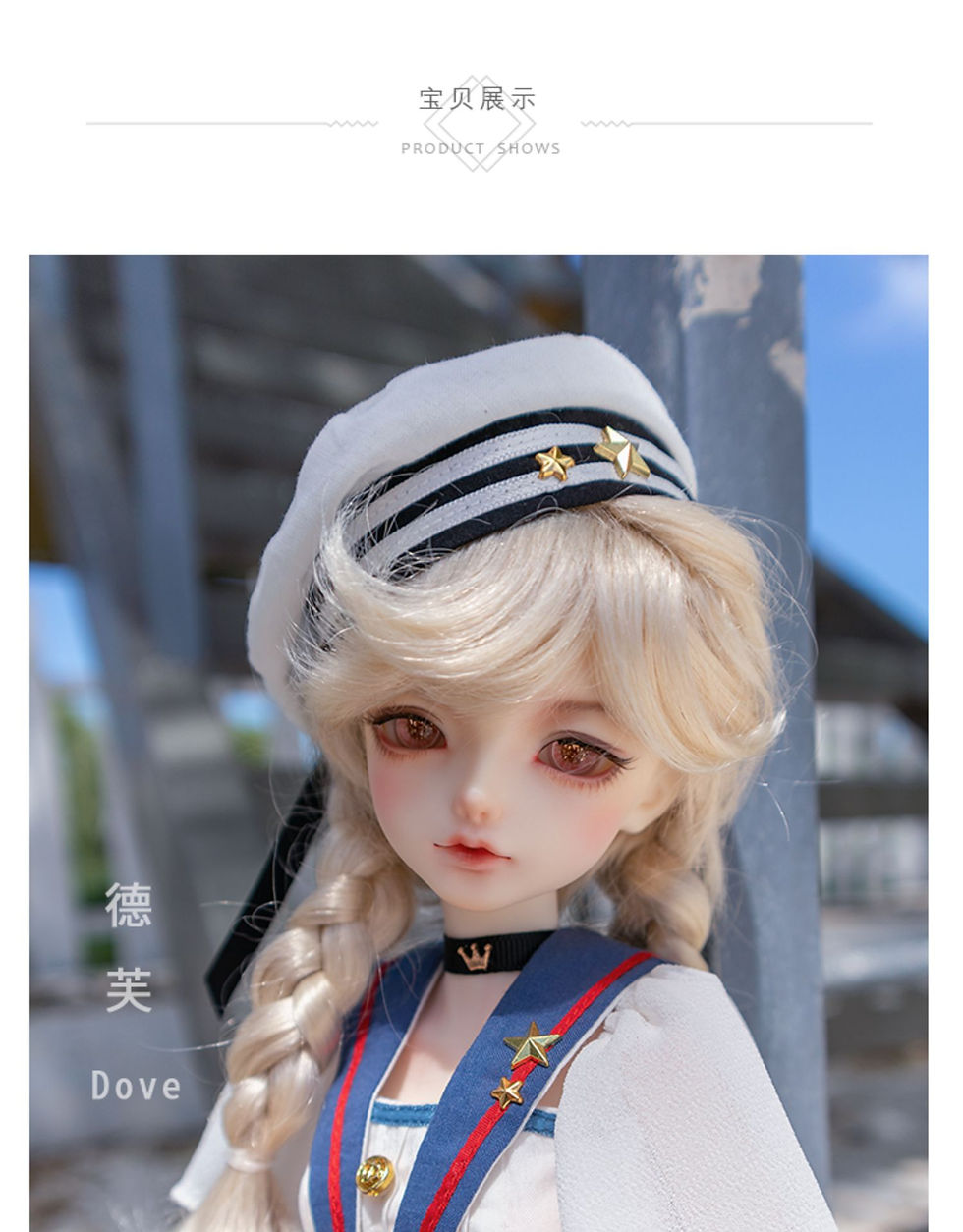 Thumbnail: Fairy Castle 1/4 Doll Dove