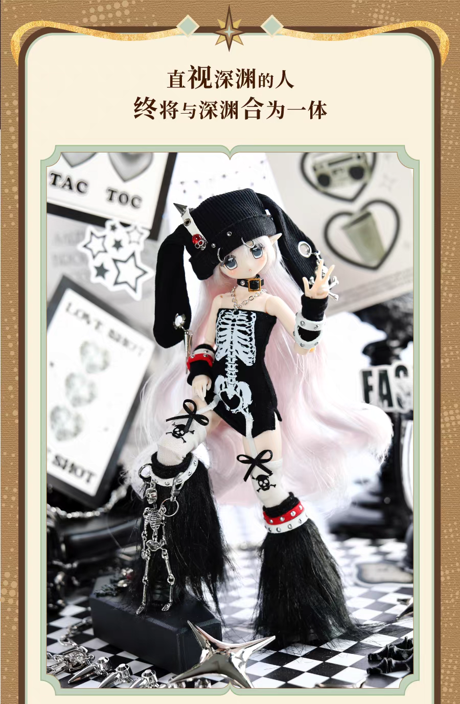 Thumbnail: Moowart 1/6 Blind Box Doll-- AKX Record