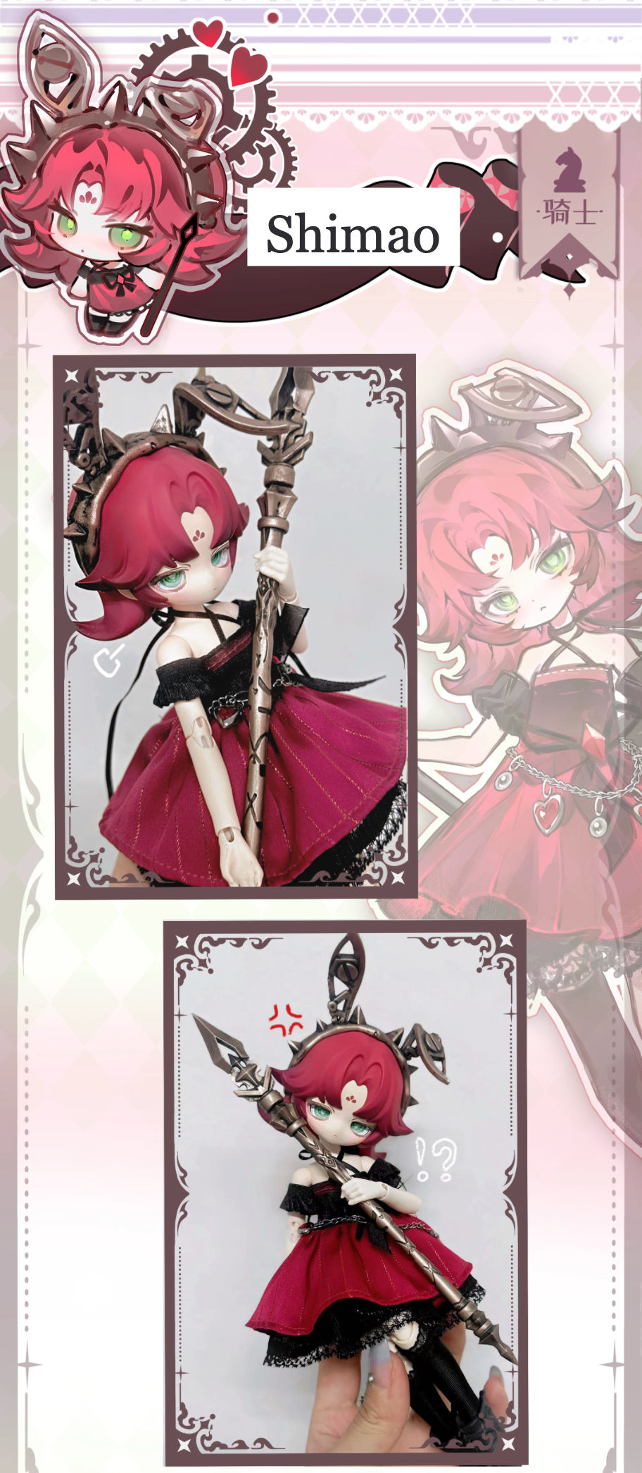 Thumbnail: Inedible 1/12 Blind Box Doll-- Luna Lure IS