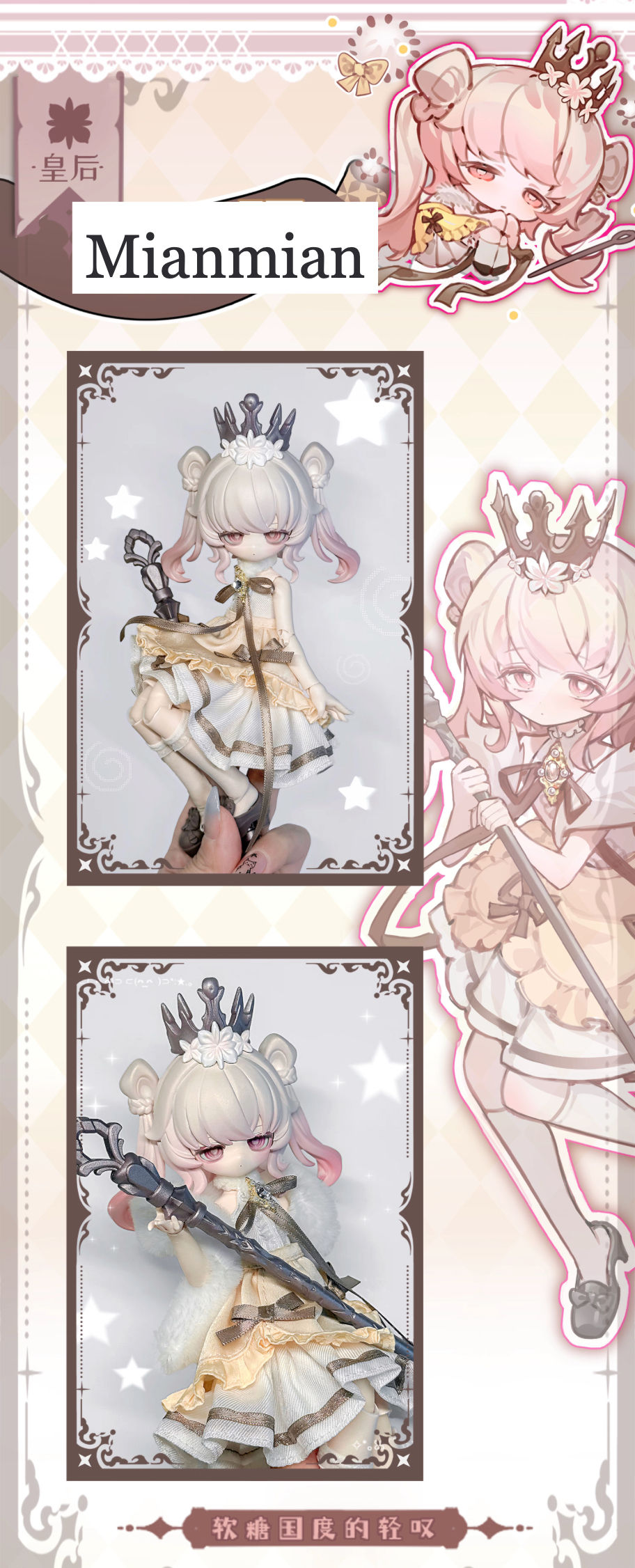 Thumbnail: Inedible 1/12 Blind Box Doll-- Luna Lure IS