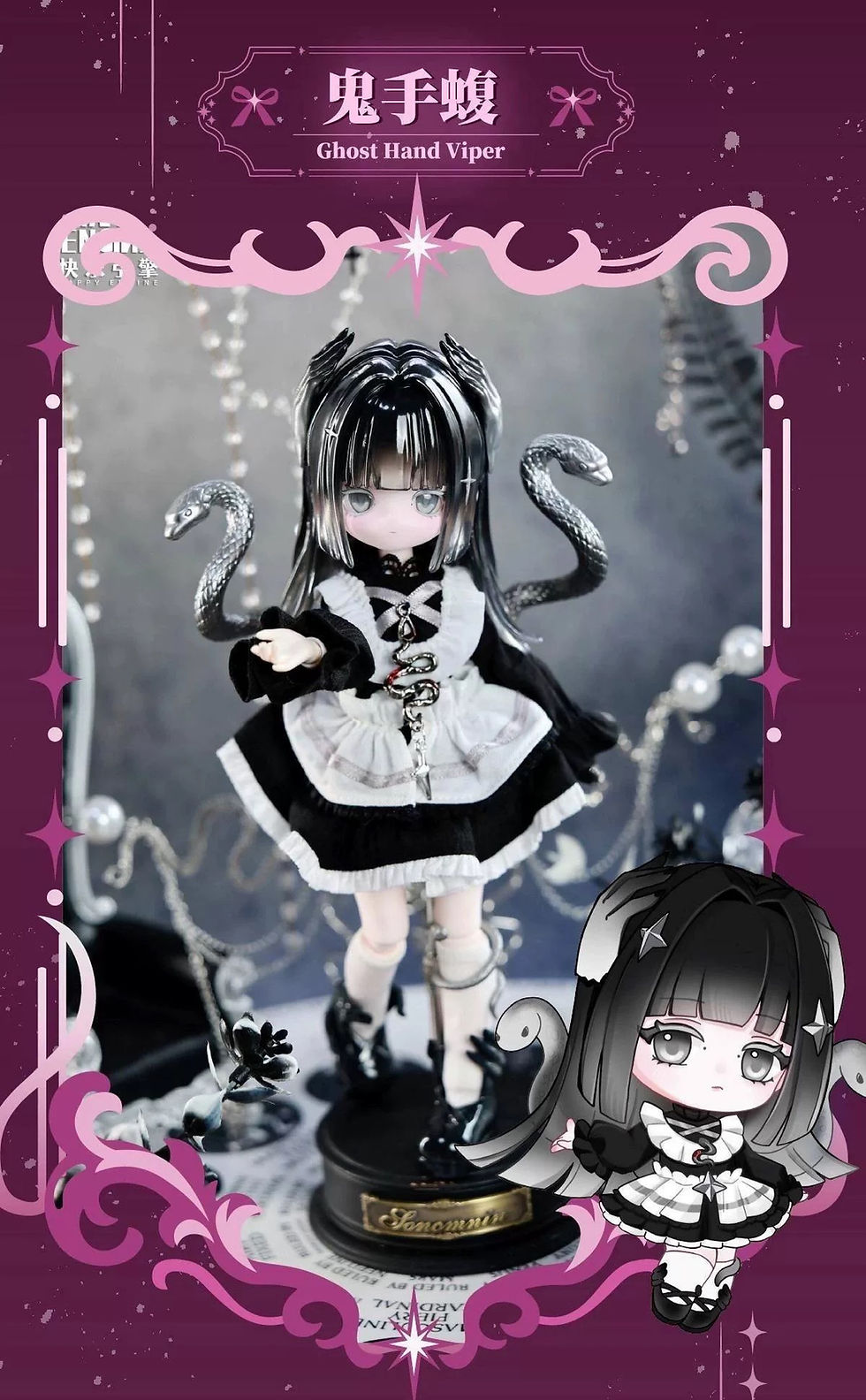 Thumbnail: LuluElf Story 1/12 Blind Box Doll 2.0