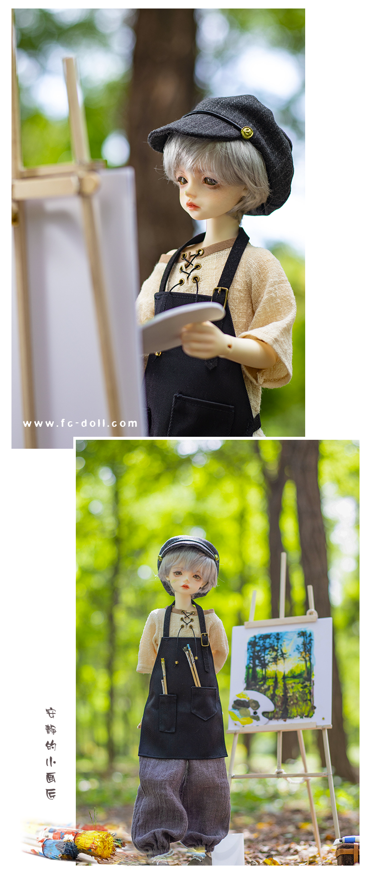 Thumbnail: Fairy Castle 1/4 Doll Yugo
