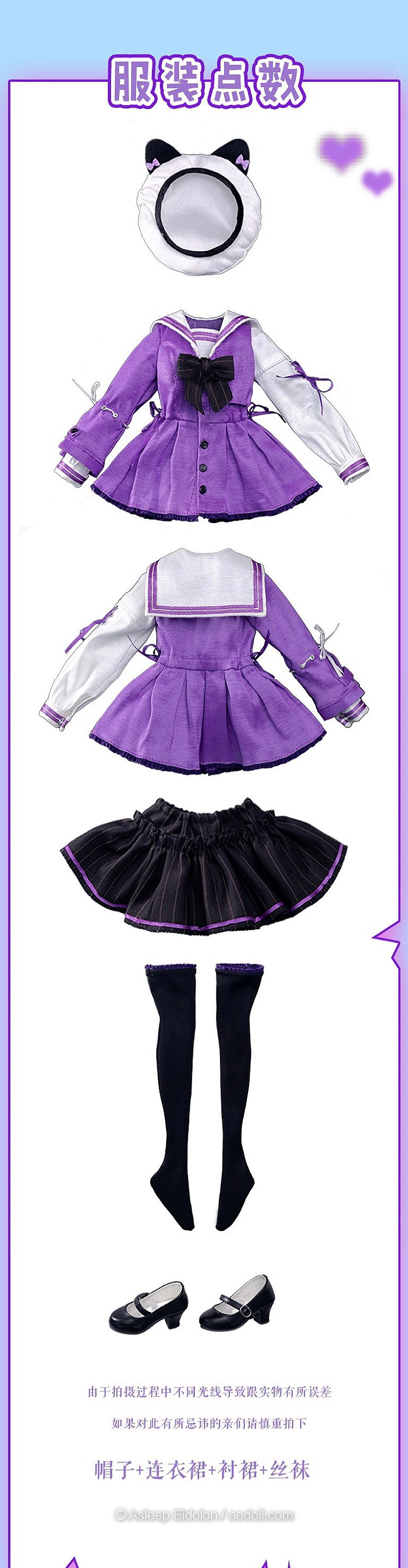 Thumbnail: Asleep Eidolon 1/4 doll Dingdang Wink