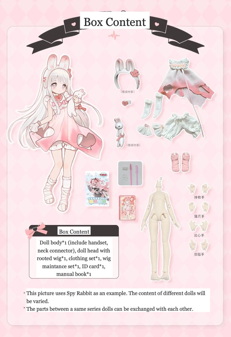 Thumbnail: Inedible 1/8 Blind Box Doll-- Lovely Kwaidan