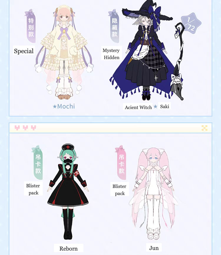 Thumbnail: OIOI Studio 1/6 doll Magicial Girl 2.0 (Blister Pack)