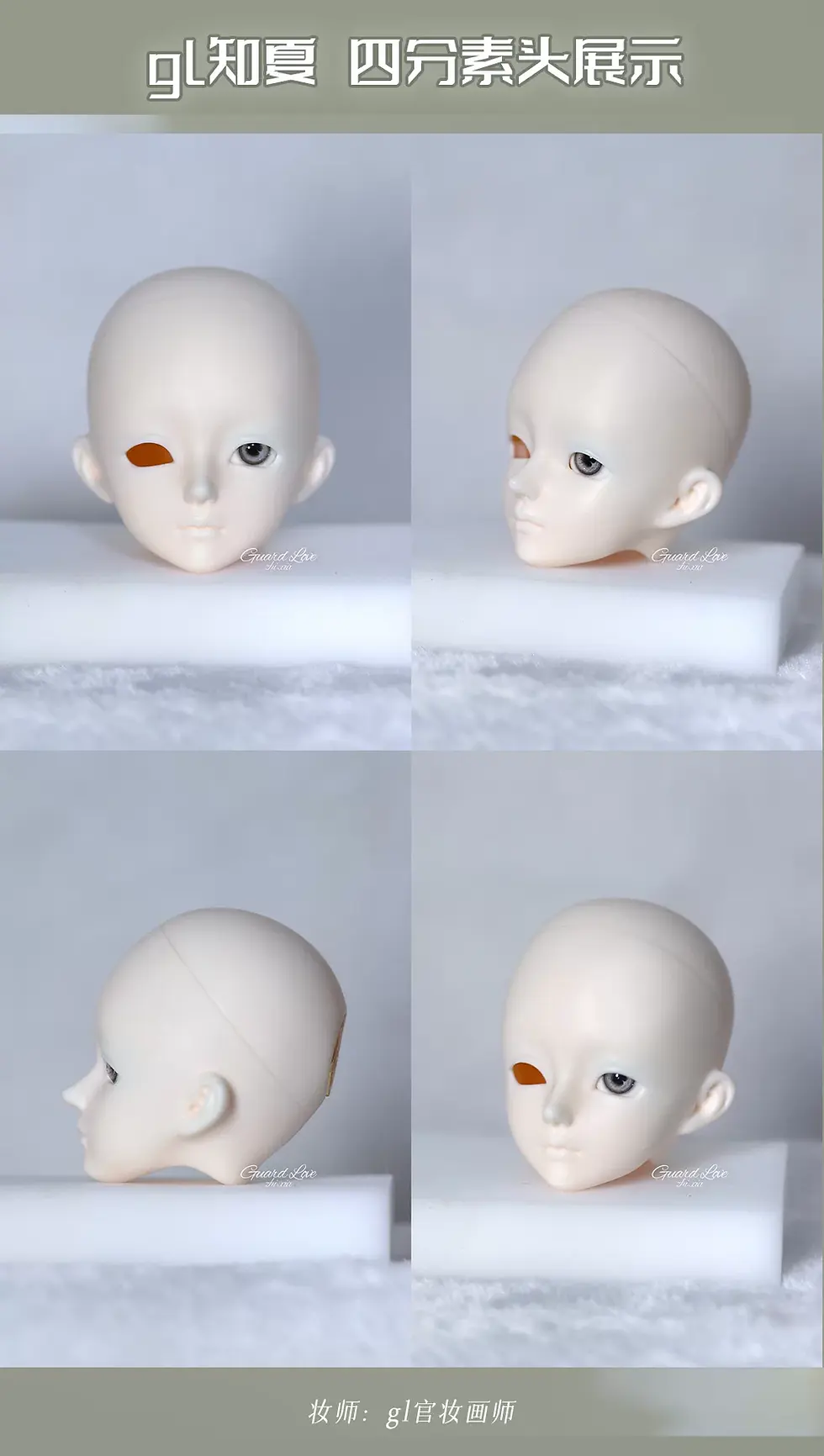 Thumbnail: Guard Love 1/4 Doll Zhixia