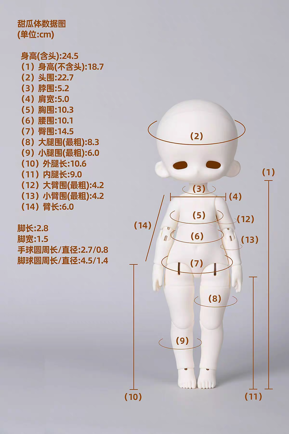 Thumbnail: Bonbon Galaxy 1/6 (PVC) doll Xiaoshu