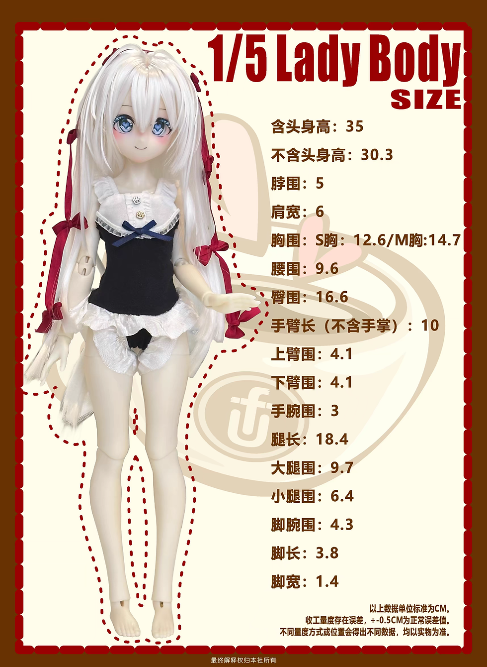Thumbnail: UFDoll 1/5 Add On Doll-- Coffee and Tea IS
