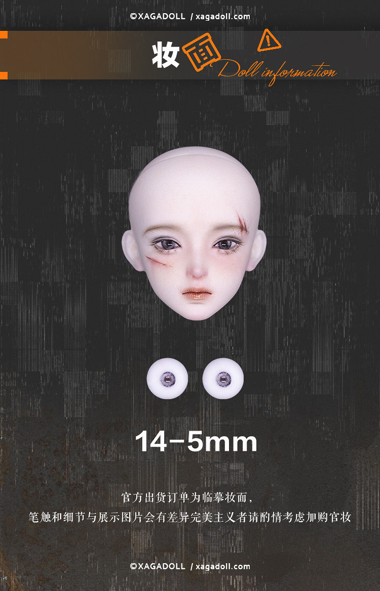 Thumbnail: Xaga 1/4 Doll Rohee 2.0