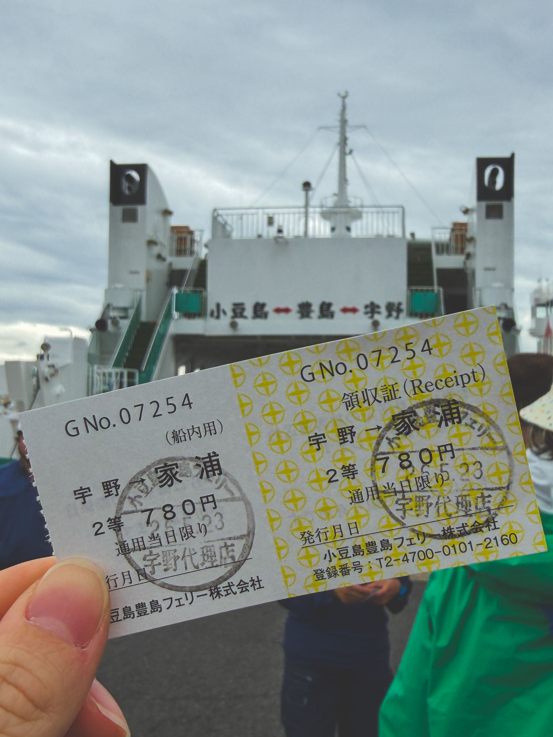 Shodoshima Ferry