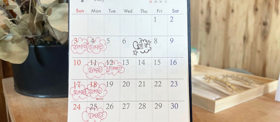7月の営業カレンダー