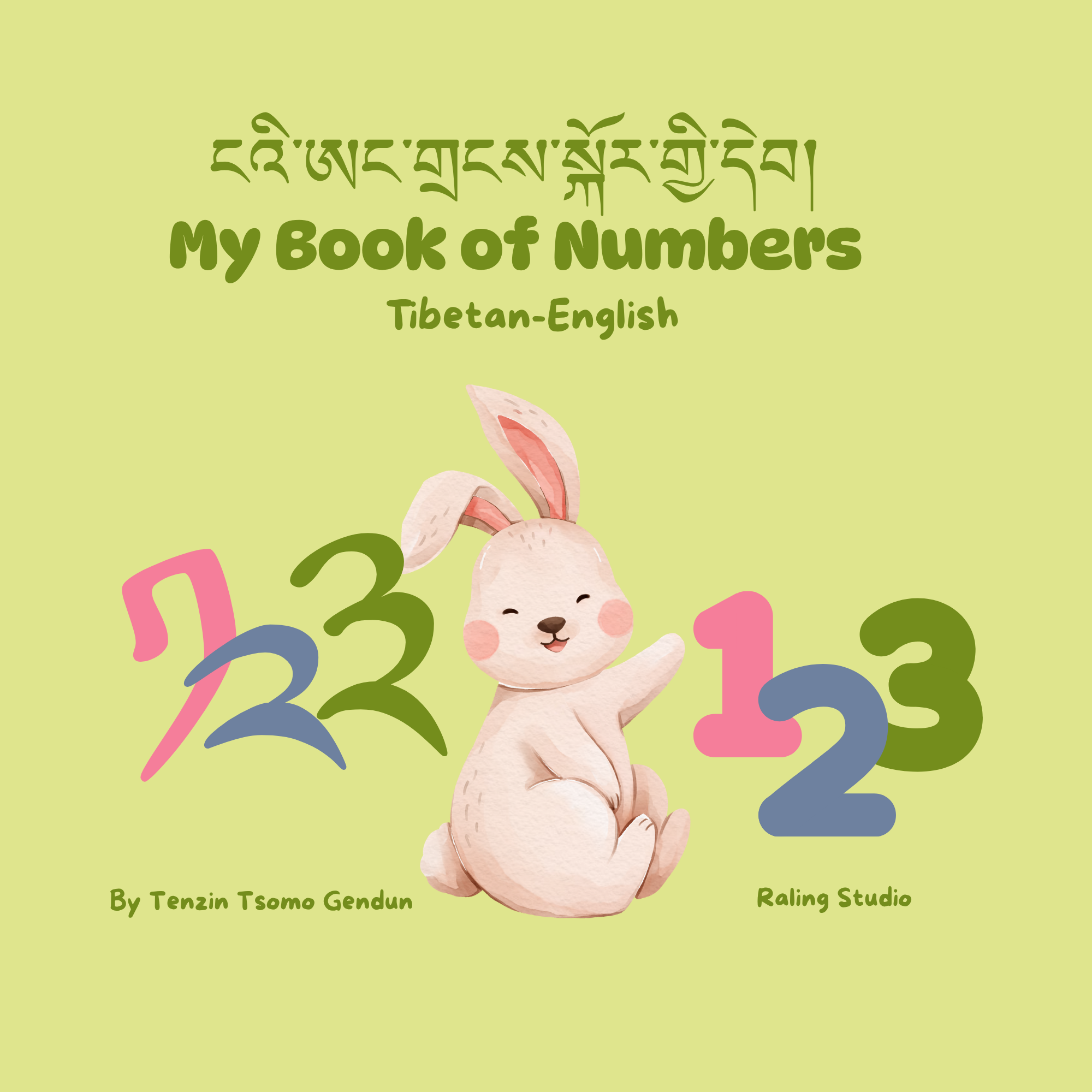 My Book of Numbers front cover.